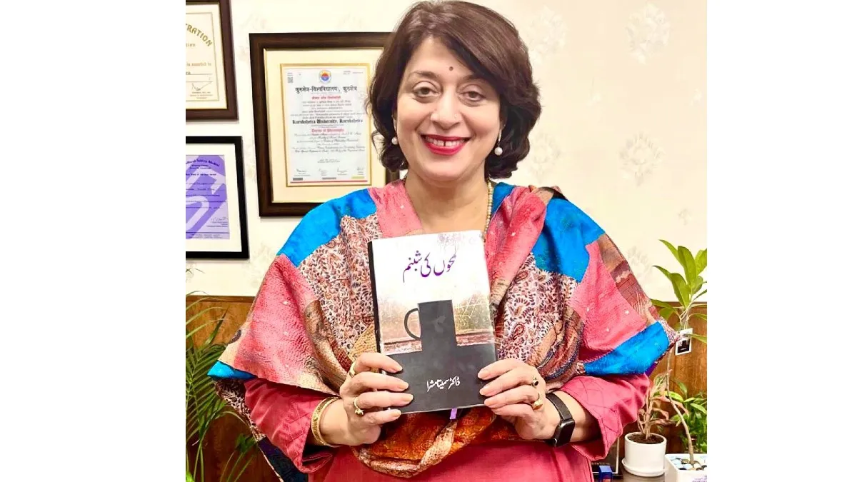  डॉ. सुमिता मिश्रा- India TV Hindi