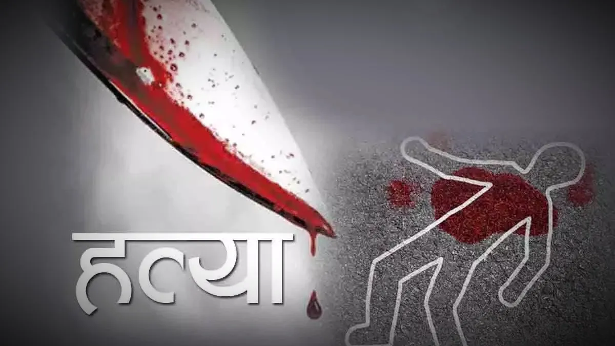 अमेरिका में युवक ने कर दी महिला कैब चालक की हत्या- India TV Hindi