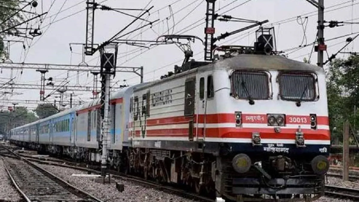 भारतीय रेलवे - India TV Hindi
