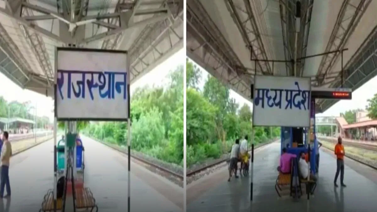 टिकट लेने से ट्रेन पकड़ने के बीच बदल जाते हैं राज्य - India TV Paisa