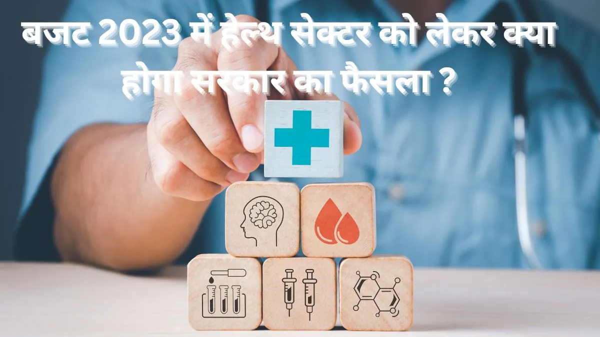 healthcare sector expectations from Budget 2023 - India TV Paisa