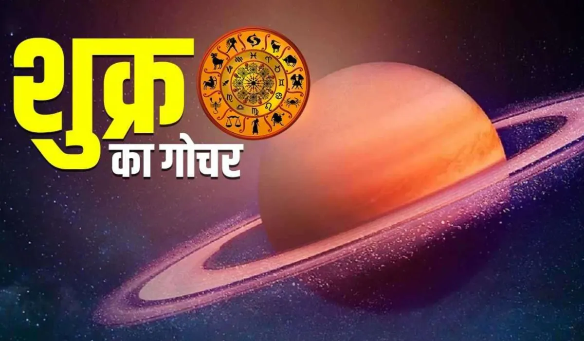 Venus transit- India TV Hindi