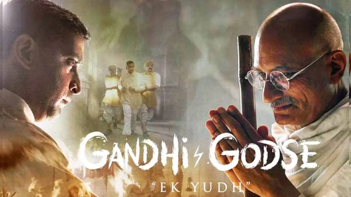 Gandhi Godse Ek Yudh- India TV Hindi