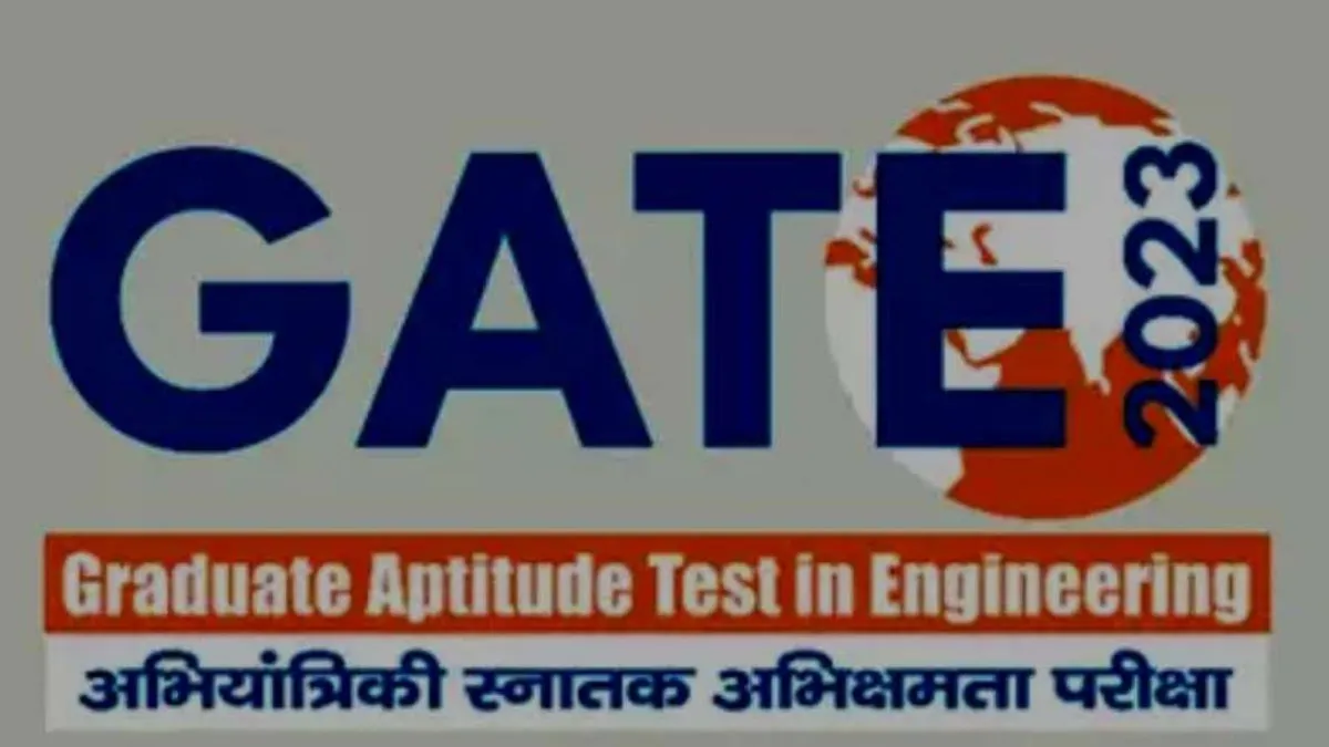 GATE एडमिट कार्ड जारी- India TV Hindi