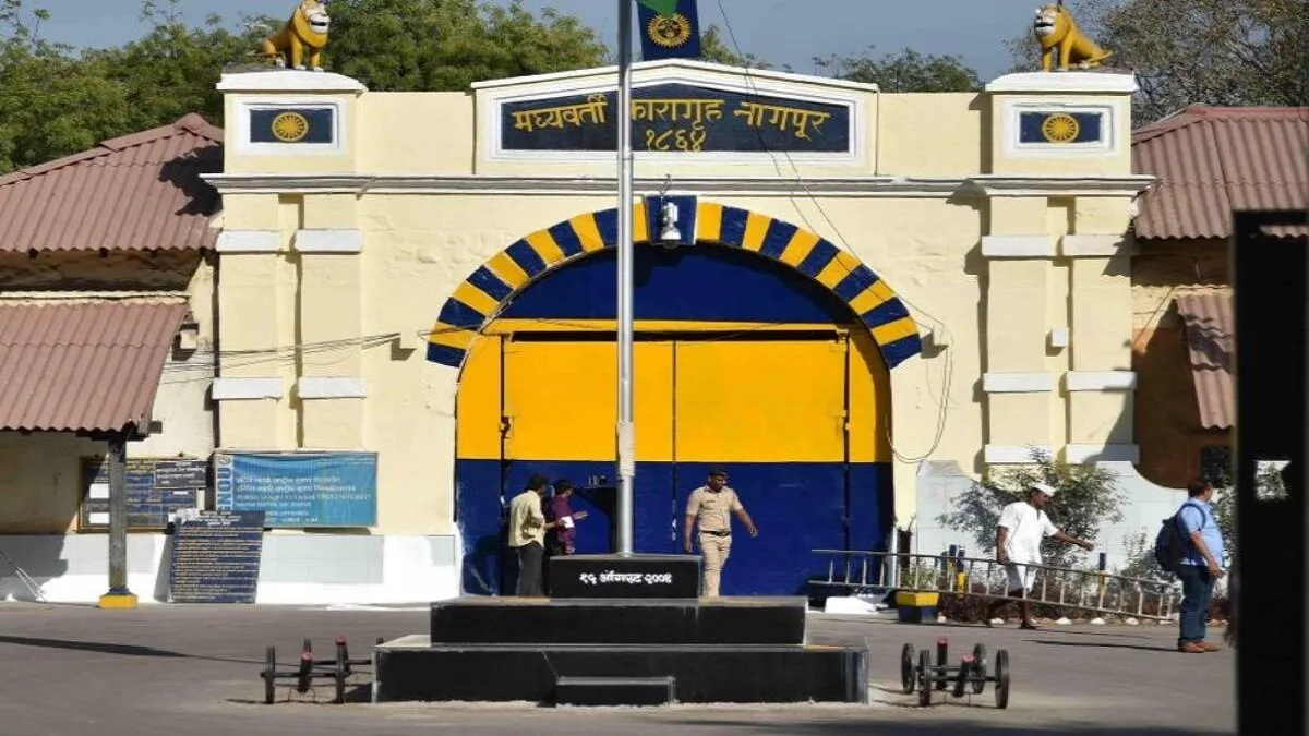 nagpur central jail- India TV Hindi