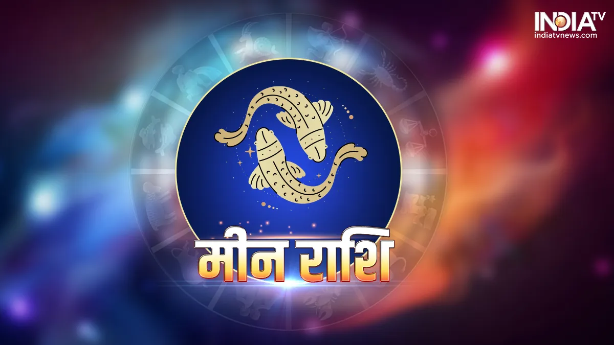 मीन साप्ताहिक राशिफल - India TV Hindi
