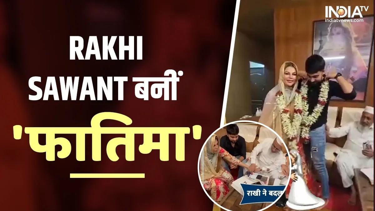 rakhi sawant- India TV Hindi