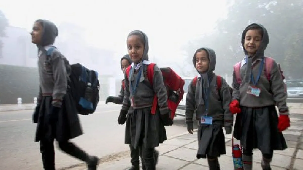 कई राज्यों में ठंड के चलते स्कूलों की छुट्टियां बढ़ा दी गई हैं।- India TV Hindi
