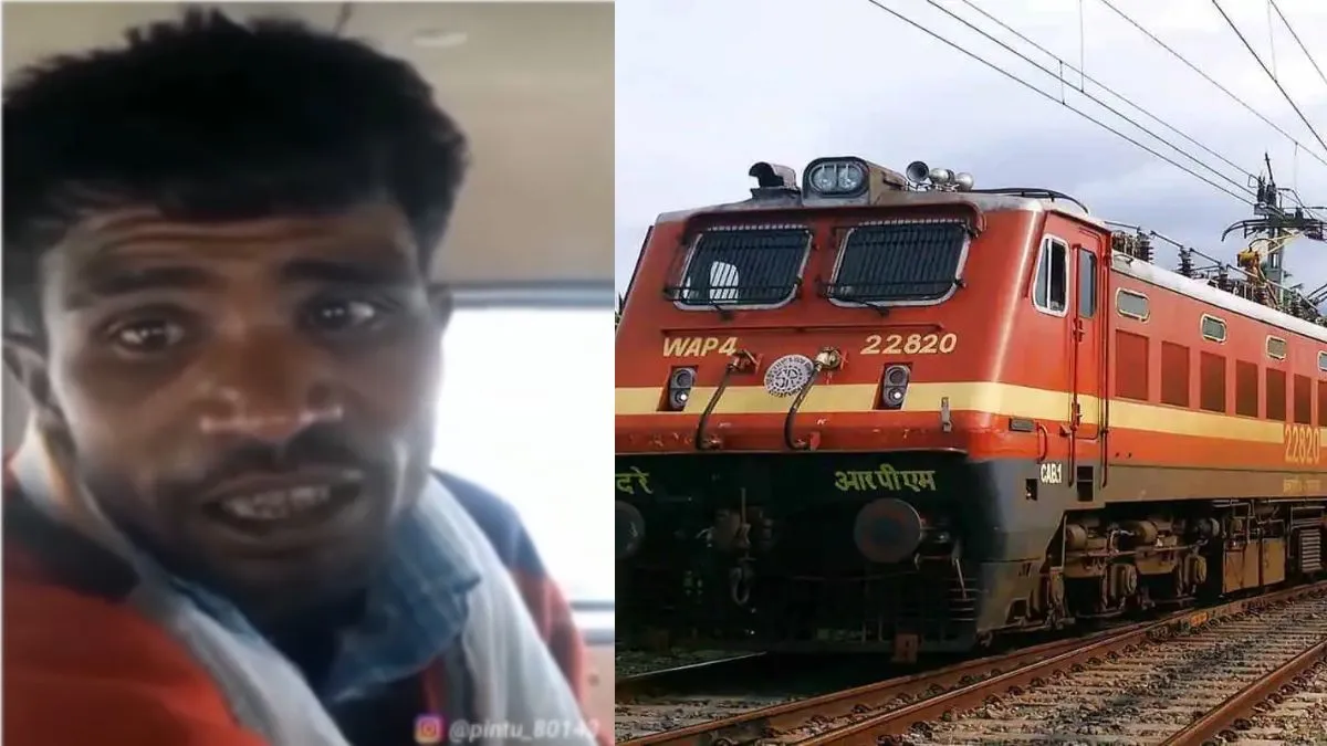 Viral train video- India TV Hindi