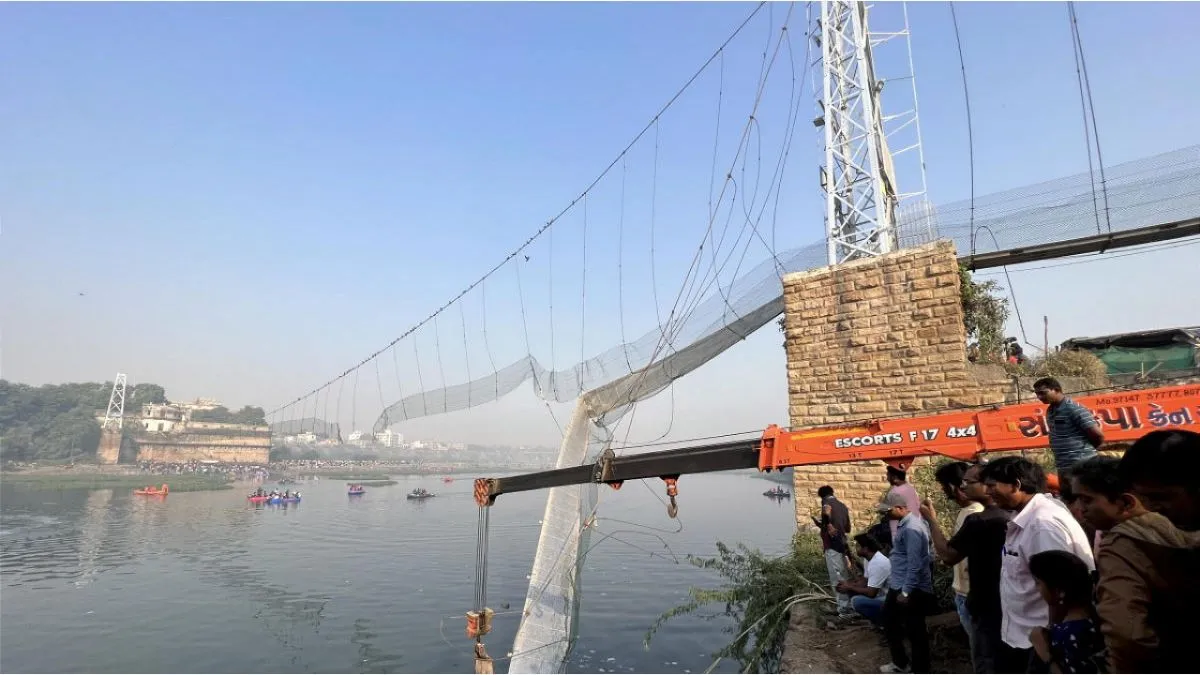 Morbi Bridge Accident- India TV Hindi