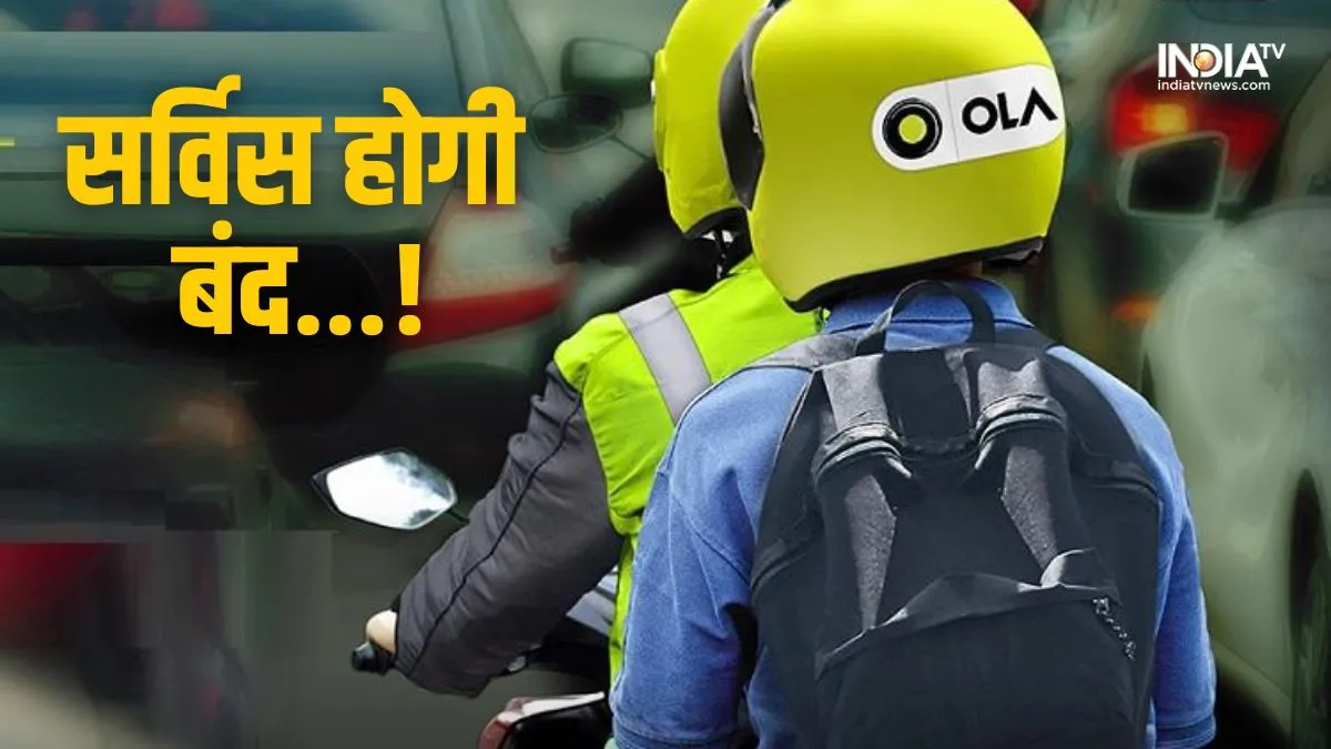 OLA, UBER और Rapido  की बाइक...- India TV Paisa