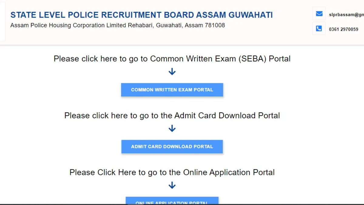 Assam police admit card- India TV Hindi