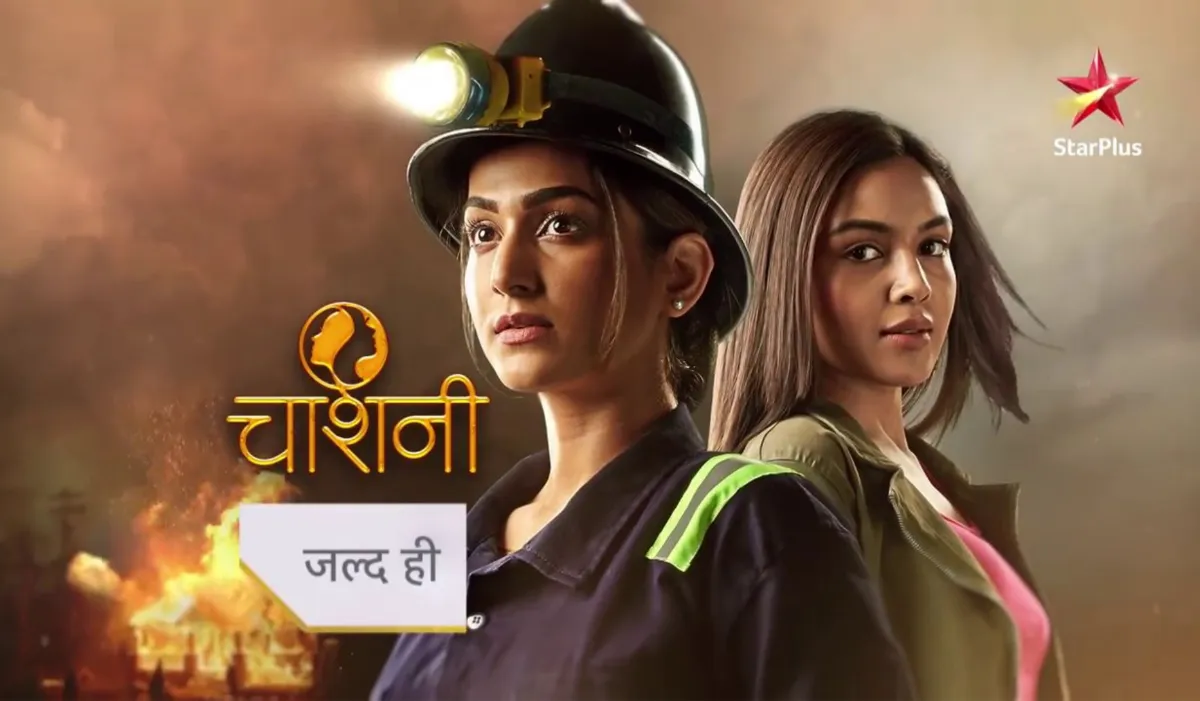 chashni star plus new tv show- India TV Hindi