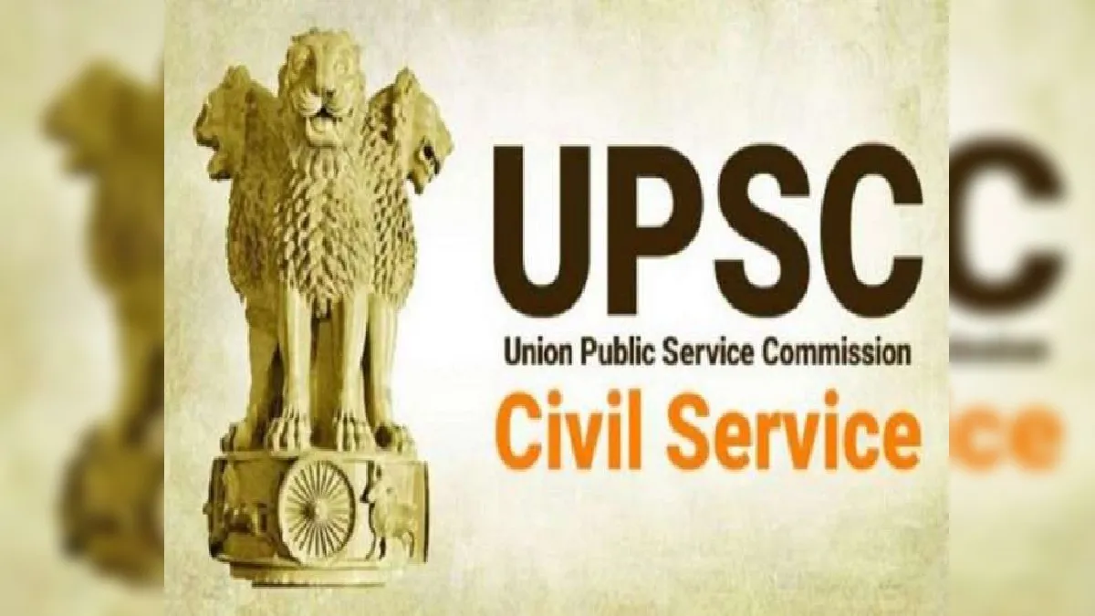 UPSC सिविल सर्विसेज प्रीलिम्स एग्जाम 2023 के लिए आवेदन शुरू(सांकेतिक फाइल फोटो)- India TV Hindi