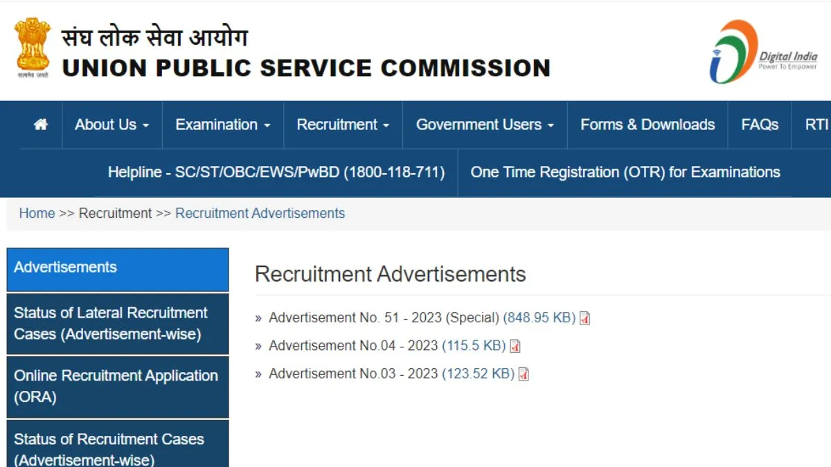 UPSC EPFO Recruitment 2023- India TV Hindi