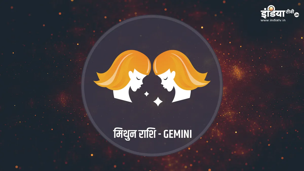 Mithun weekly horoscope 20th to 26th February 2023- India TV Hindi