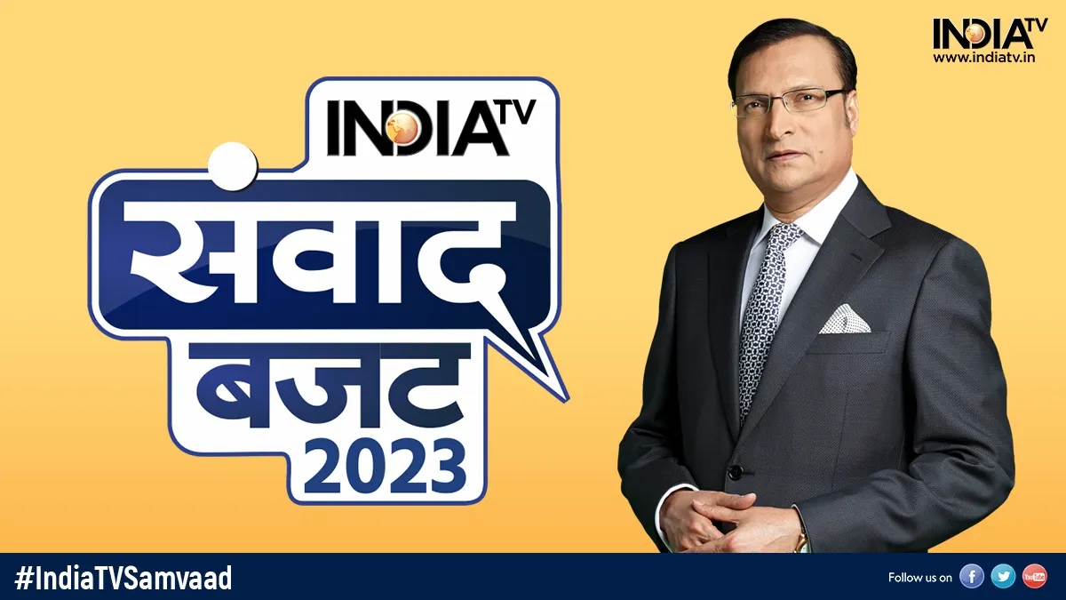 इंडिया टीवी बजट संवाद- India TV Hindi