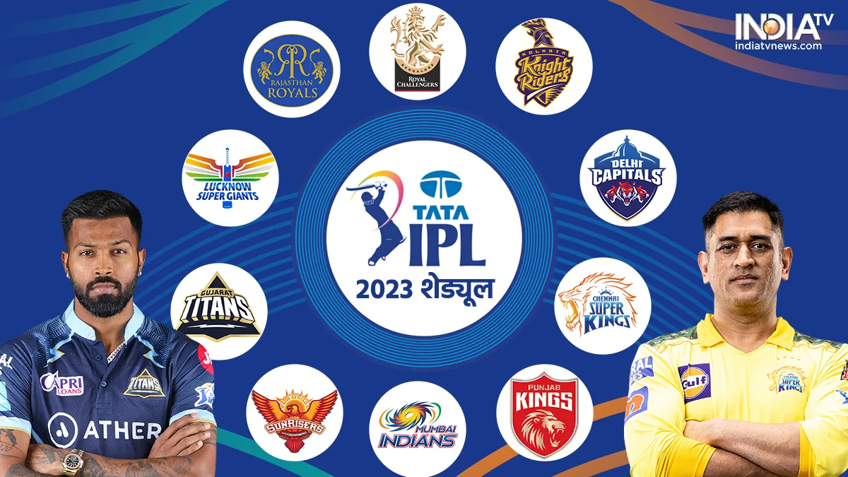 IPL 2023 CSK vs GT- India TV Hindi