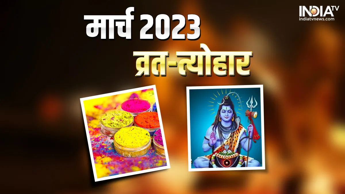 March 2023 Vrat-Festival- India TV Hindi