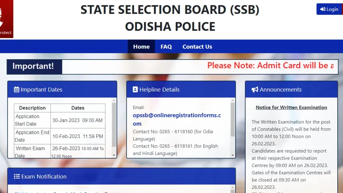 Odisha Police constable admit card- India TV Hindi