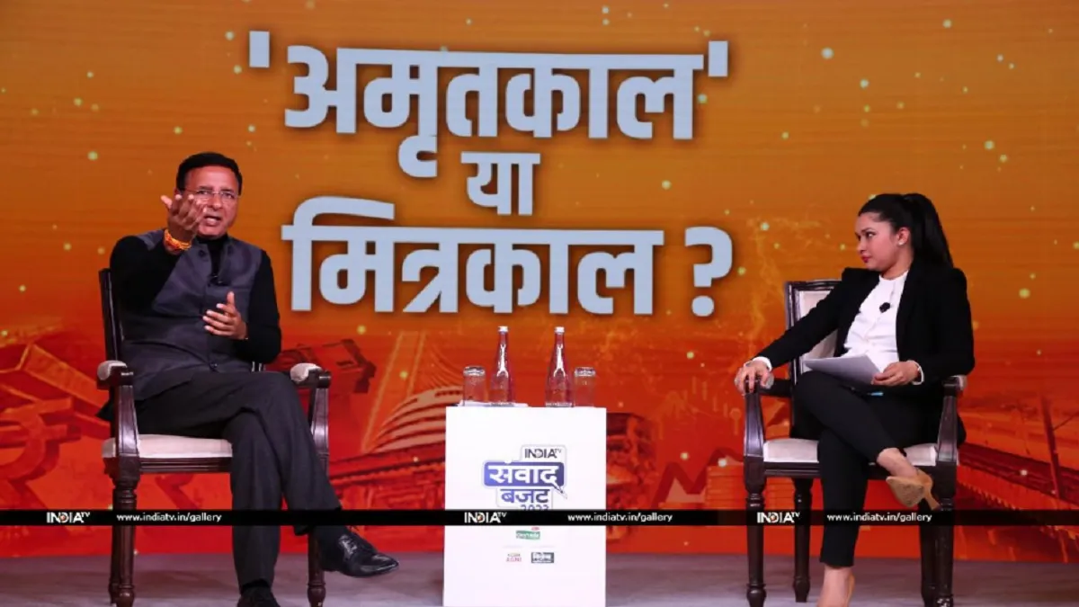 इंडिया टीवी संवाद में कांग्रेस नेता रणदीप सिंह सुरजेवाला - India TV Hindi