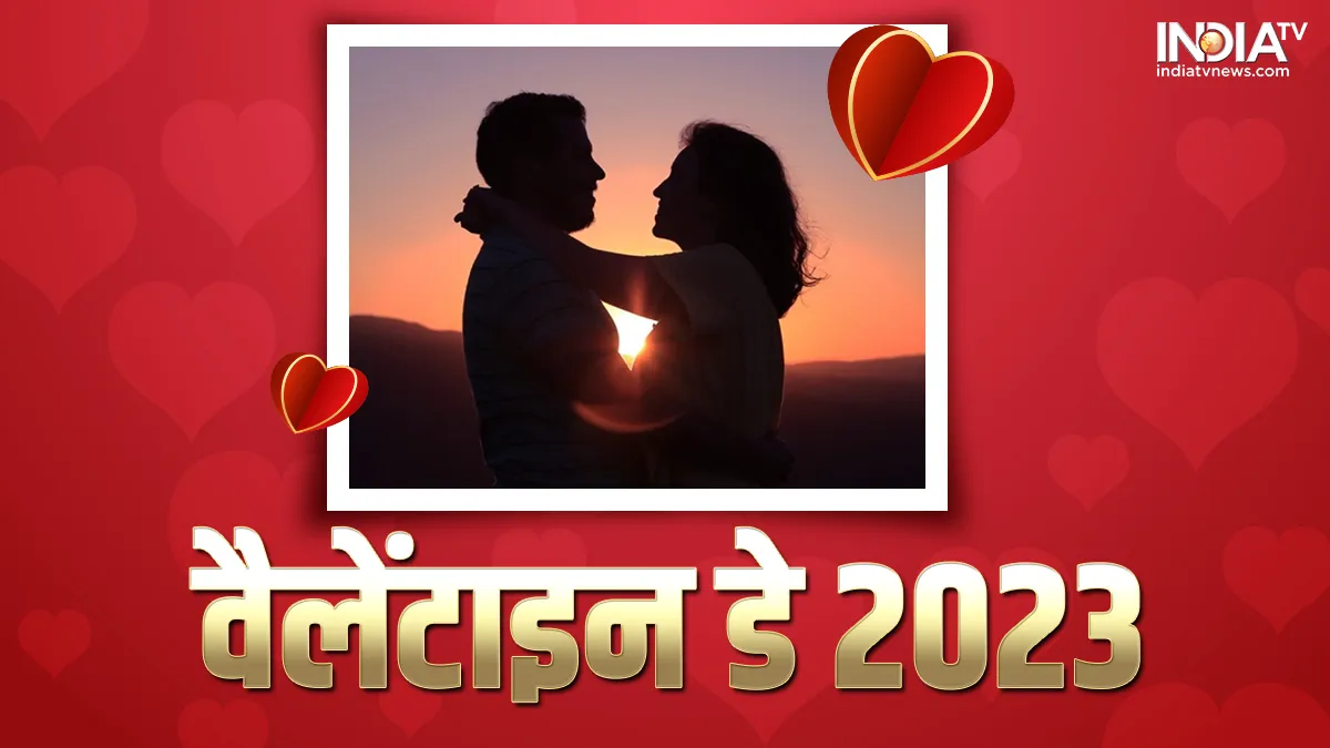 Valentine's Day 2023- India TV Hindi