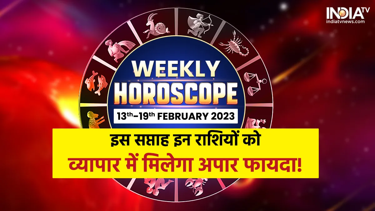 weekly business horoscope- India TV Hindi