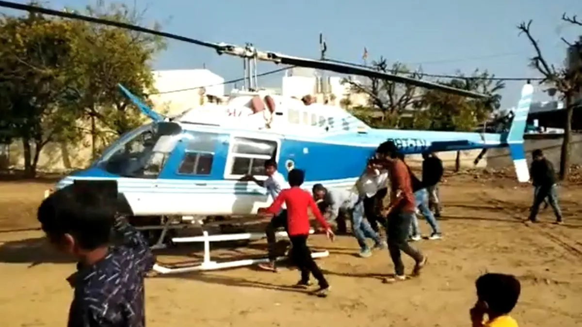helicopter being pushed viral video- India TV Hindi