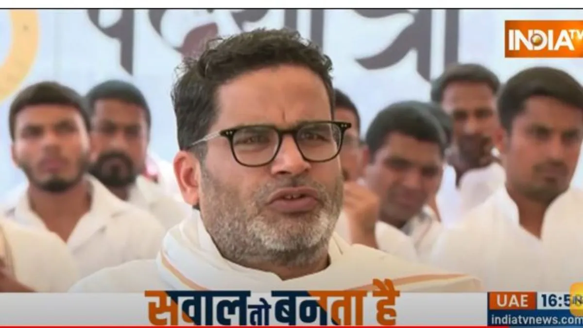 Prashant Kishor in India TV's show 'Sawal Toh Banta Hai'- India TV Hindi