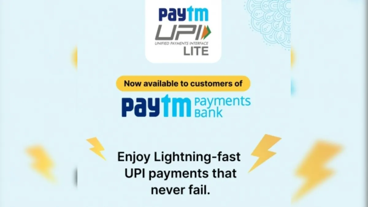 UPI Lite Live Online Payment- India TV Paisa