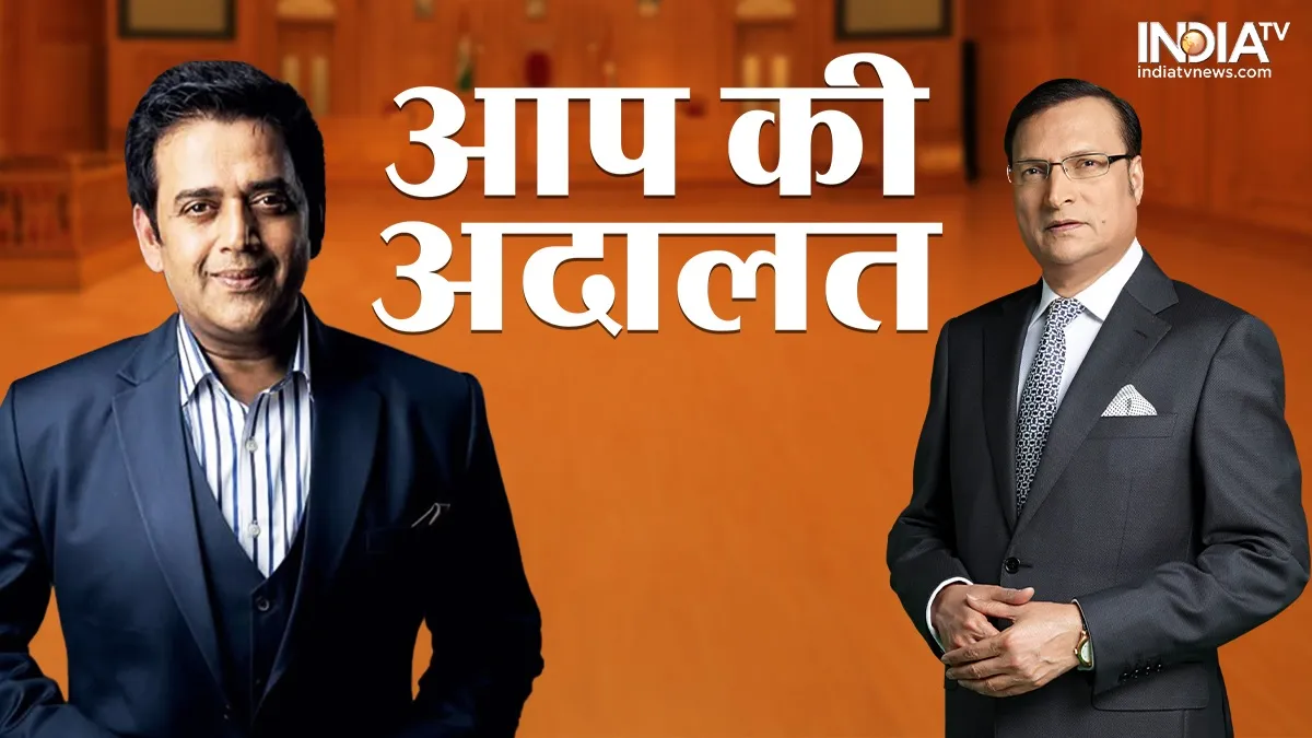 'आप की अदालत' में रवि किशन - India TV Hindi