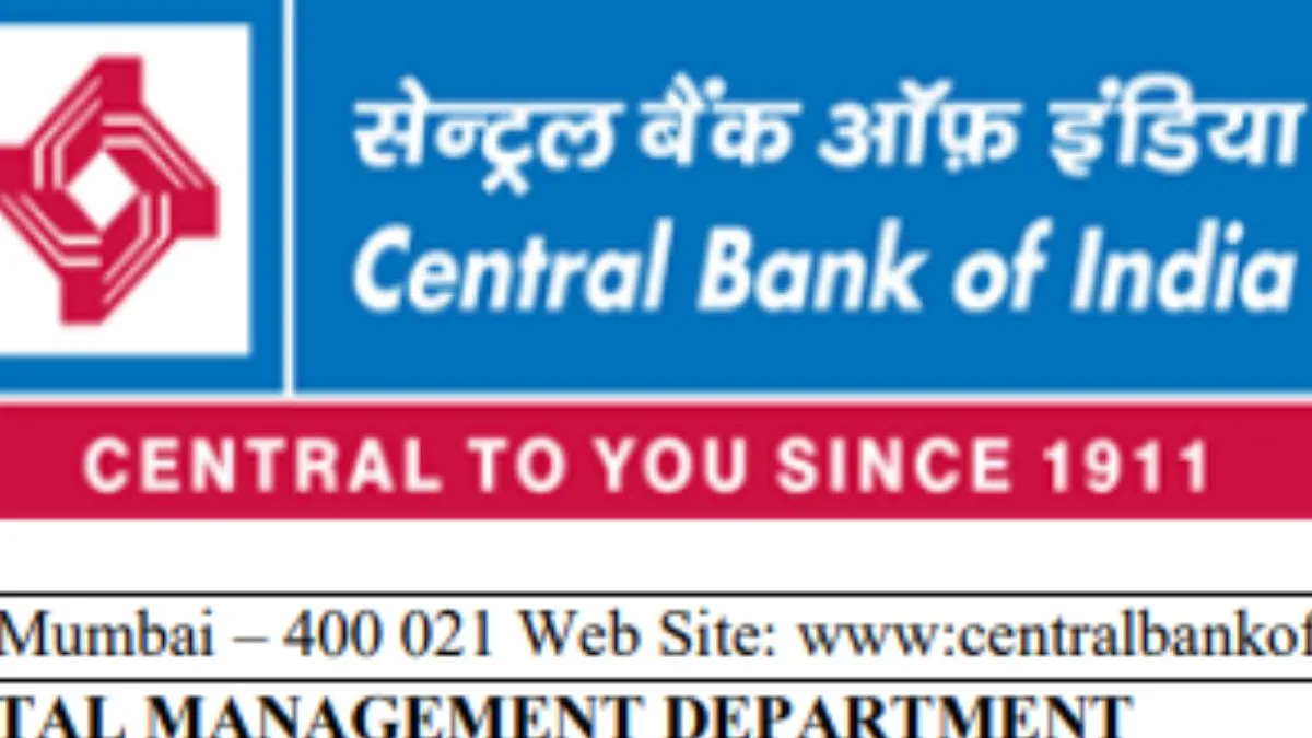 Central Bank of India- India TV Hindi
