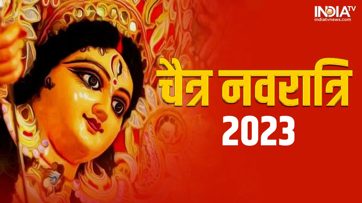 Chaitra Navratri 2023- India TV Hindi