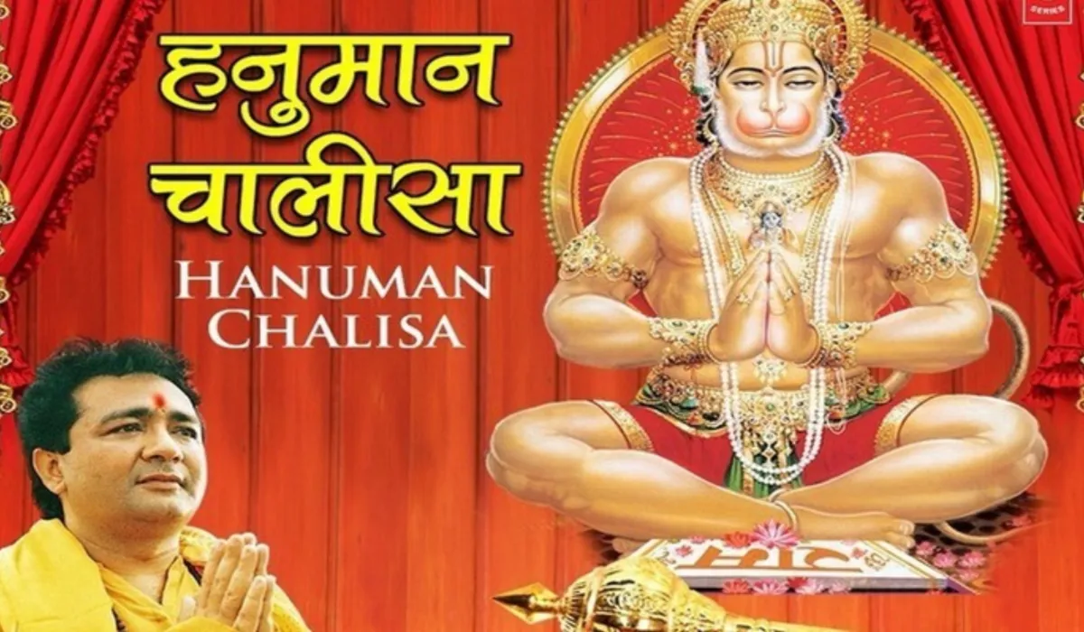 most watched video on youtube t series hanuman chalisa first indian song to cross 3 billion views- India TV Hindi