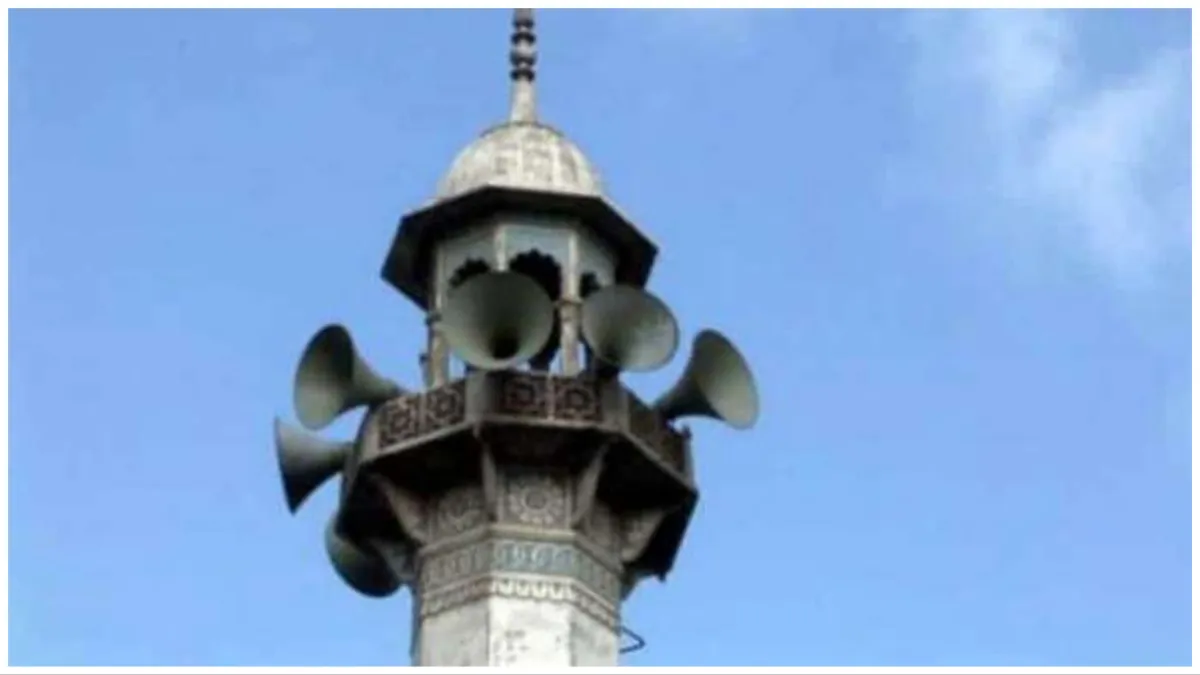 Saudi Arabia Banned Loudspeaker In Mosque see here full list of guidelines in saudi- India TV Hindi