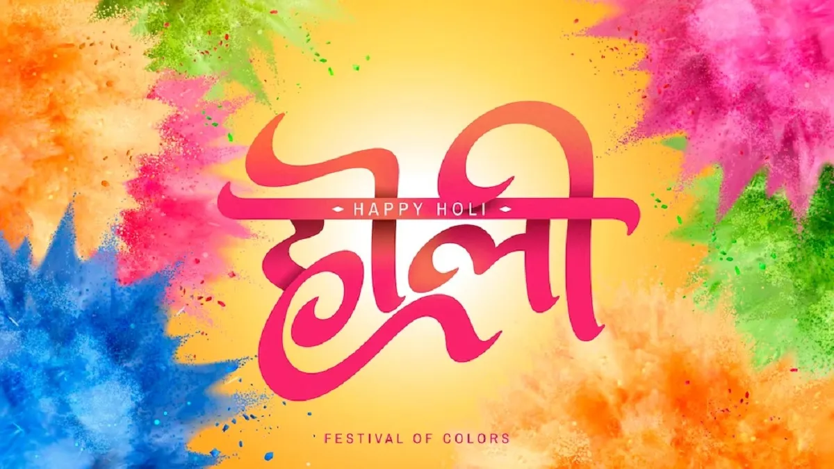 Holi 2023- India TV Hindi