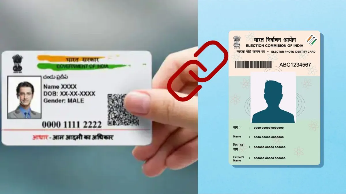 वोटर ID और आधार लिंक- India TV Paisa