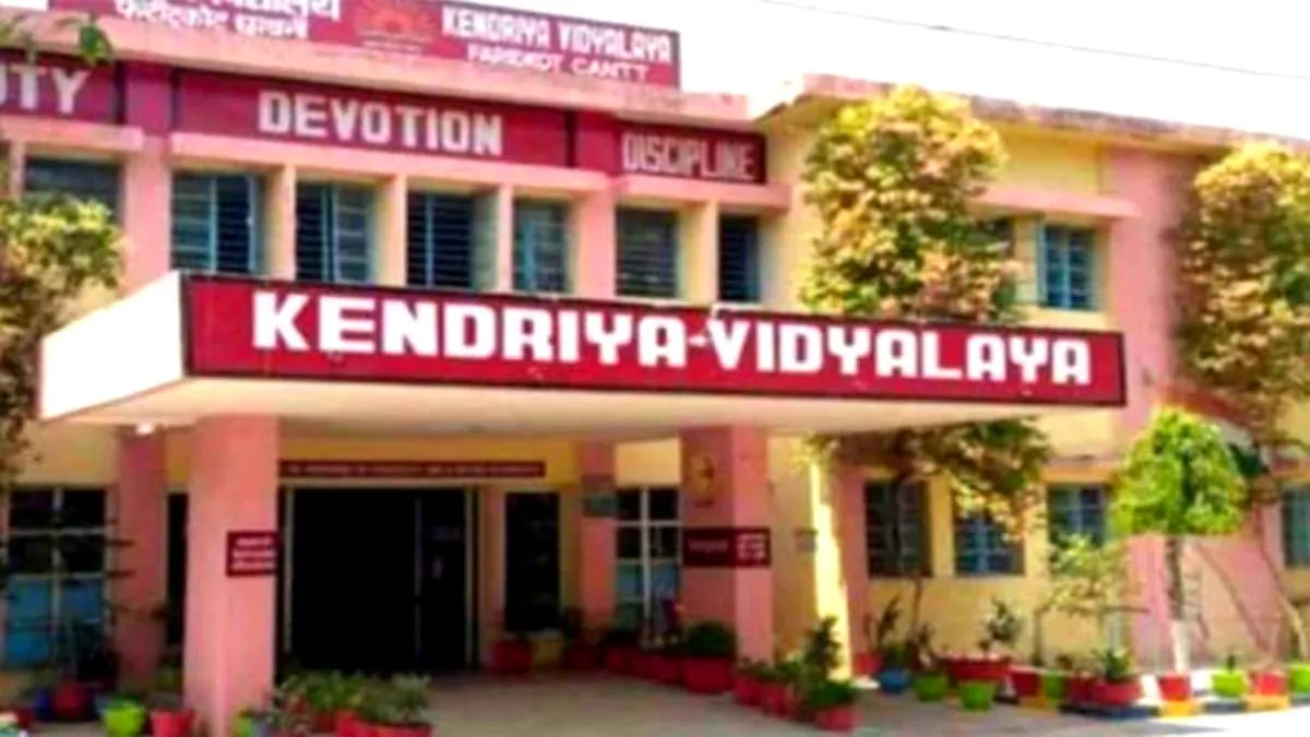 Kendriya Vidyalaya- India TV Hindi