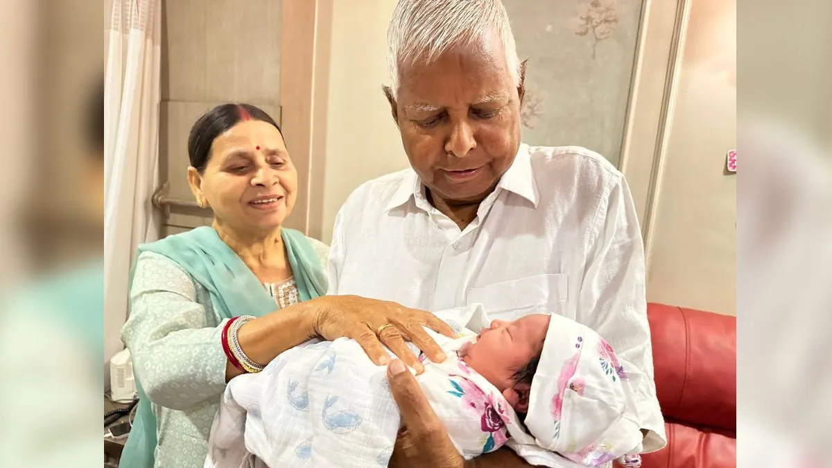 Lalu Prasad Yadav Pics With granddaughter- India TV Hindi