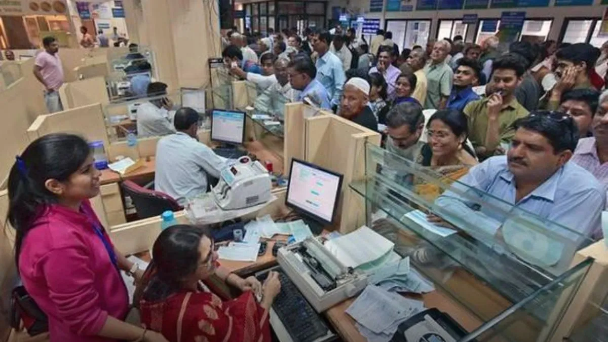 Good news for bank employees and customer- India TV Paisa