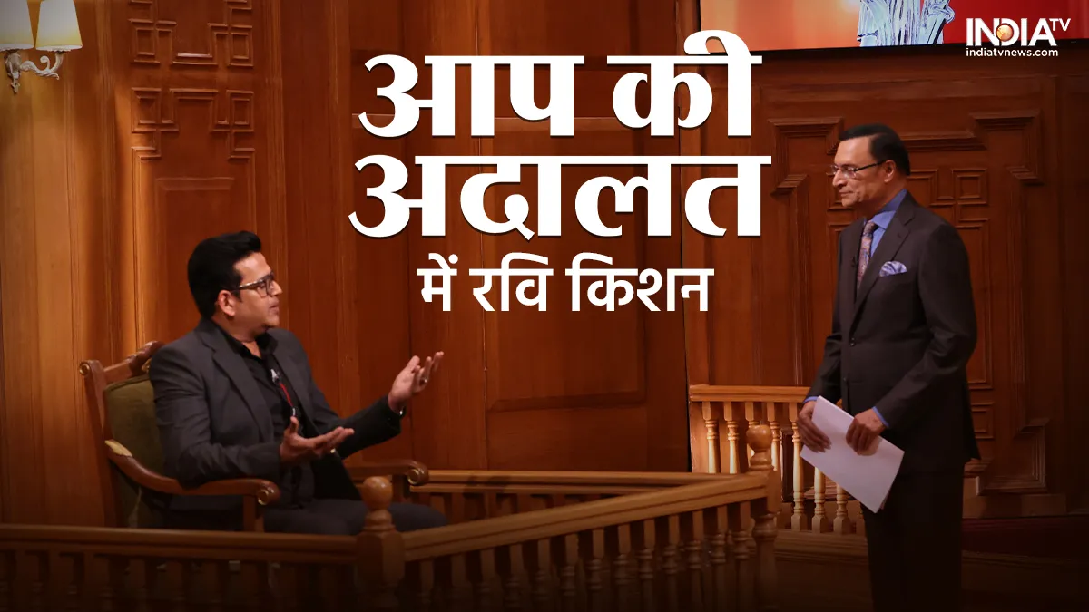 Ravi Kishan in Aap Ki Adalat- India TV Hindi