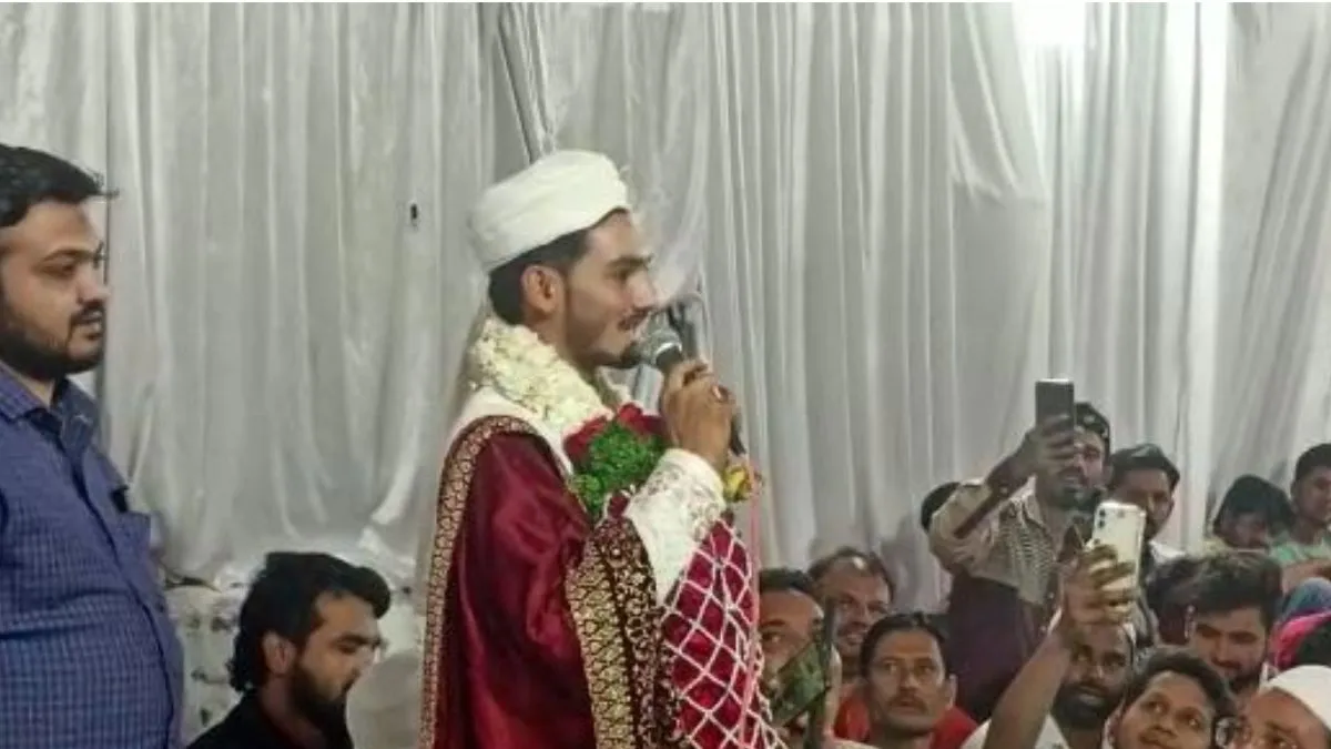 Aurangabad Beacame Sambhajinagar man reached in protest after his wedding said name will not change- India TV Hindi