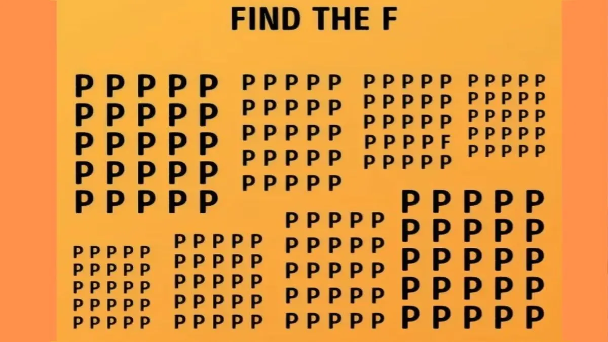 Can You Find The Hidden F Among P within 5 seconds - India TV Hindi
