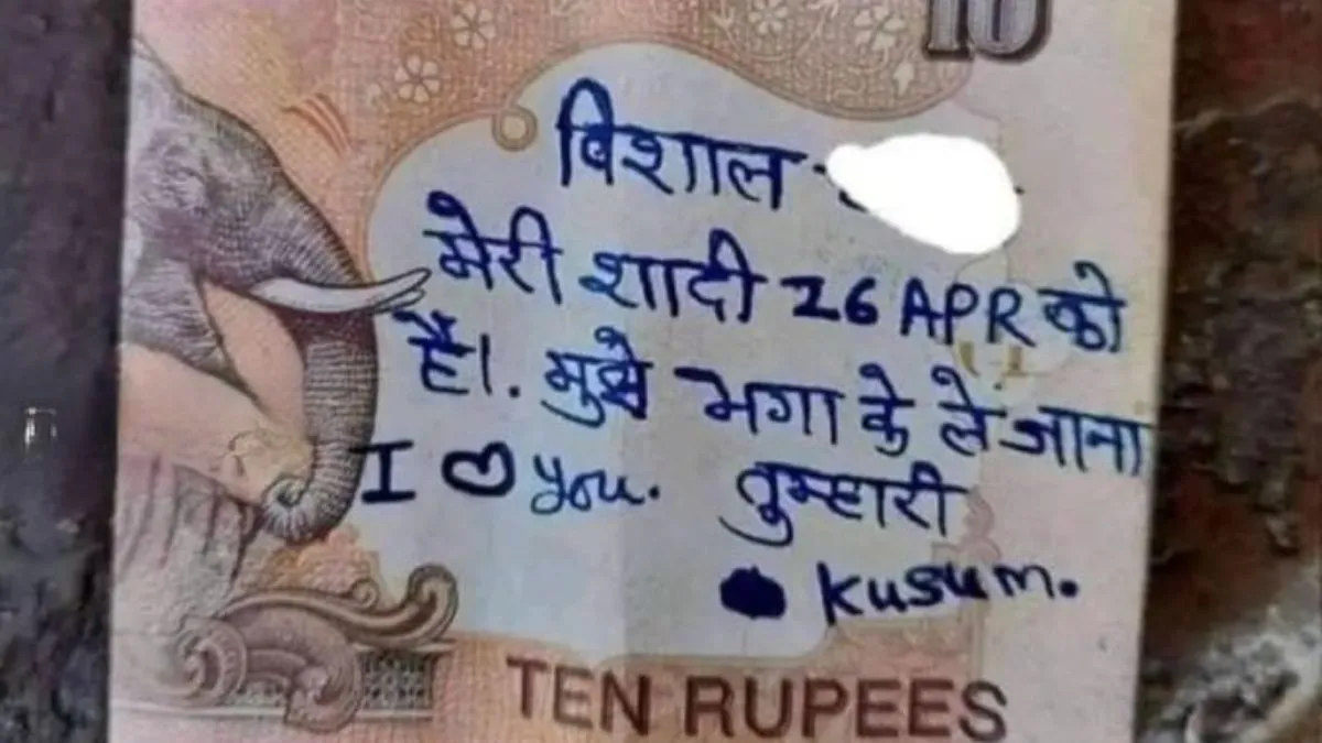 10 रुपए के नोट पर कुसुम ने लिखा मैसेज।- India TV Hindi