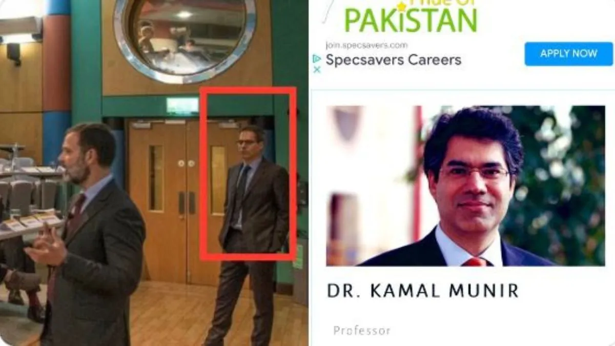 Kamal Munir Pakistani man seen in Rahul Gandhi's picture BJP taunts know who is Kamal Munir- India TV Hindi