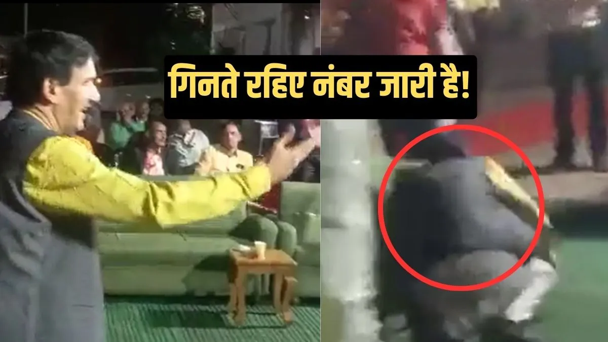 heart attack viral video- India TV Hindi