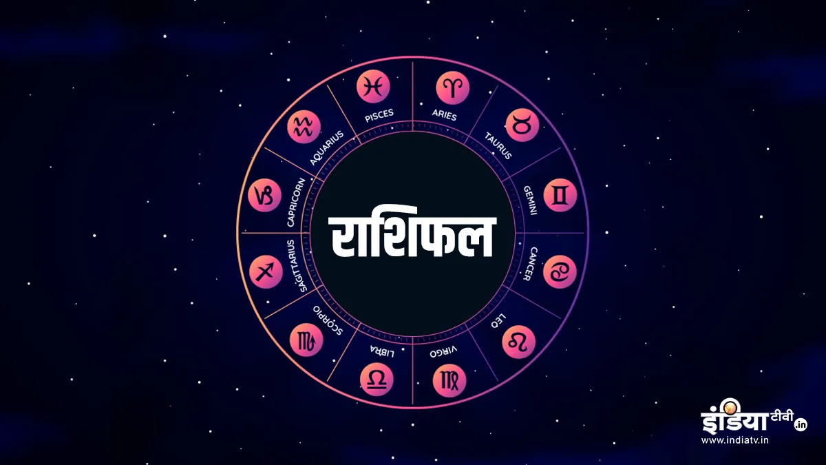 Weekly Horoscope 10th to 16th April 2023- India TV Hindi