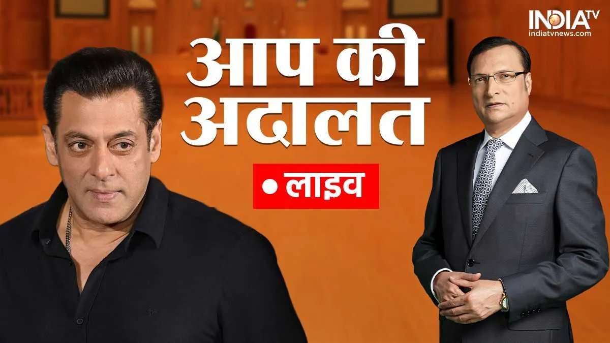 Salman Khan - India TV Hindi