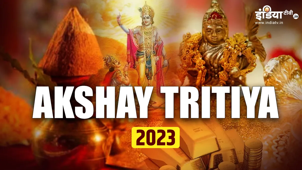 Akshay Tritiya 2023- India TV Hindi