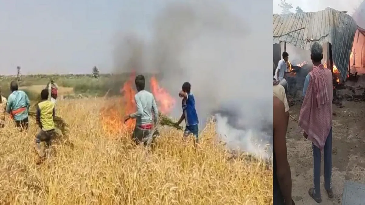 fire in bihar- India TV Hindi